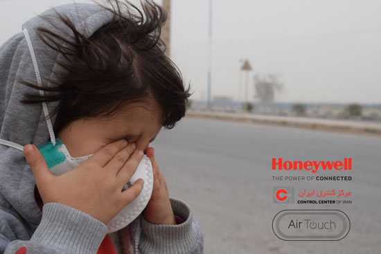 گرد و غبار اهواز و آلرژی کودکان